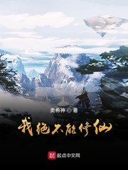 夫目前犯在线观看