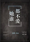 重生之一世枭龙