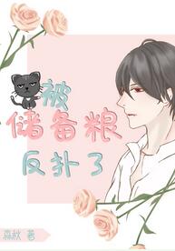公主耍任性