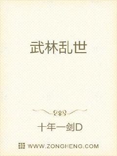 年轻的母亲4在线看全集