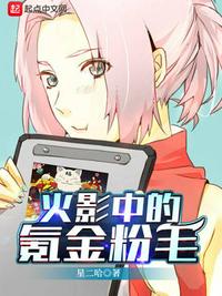 朋友的姐姐线观高清3