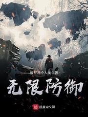 攻他提前发疯了