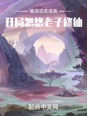 innocence无删减版在线观看