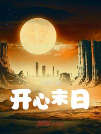 我只想安静的打游戏txt