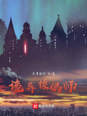 落落历险记