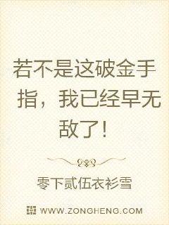 女人怕粗的还是怕长