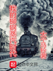 于和伟王丽坤