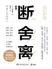 超神系统吊打全世界
