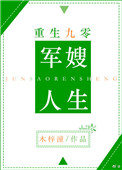 远古入侵第一季