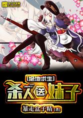 无敌神医萧轩免费阅读全文