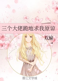 揉捏 酥胸 粗大 挺入