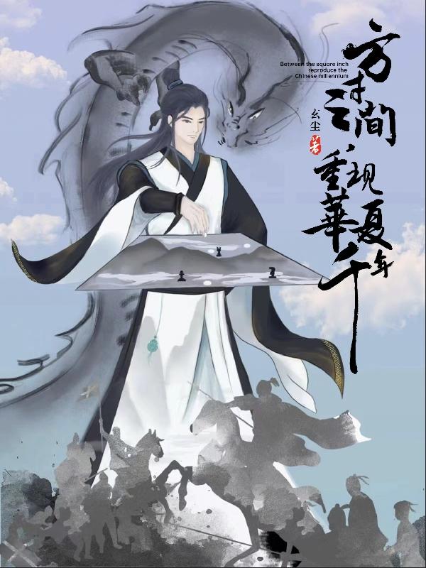 辱妻动漫