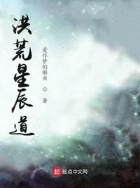 玄幻之最强聊天群