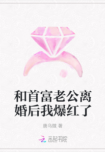 我的天劫漫画免费看漫画星球
