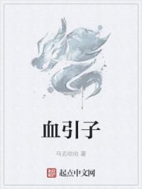 曜给镜做剧烈运动的视频