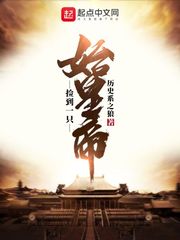 快穿之吃肉之旅txt下载