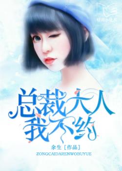 《武动乾坤》漫画