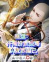 傻儿师长