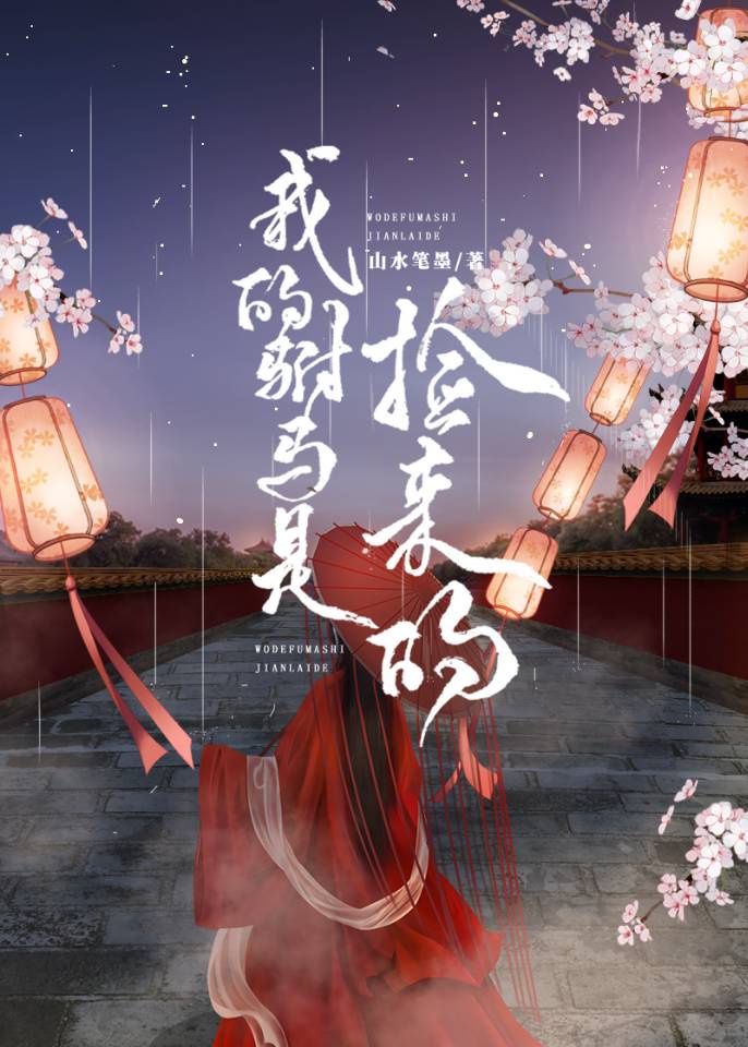 按摩师给已婚妇女按摩