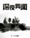 u影魅力