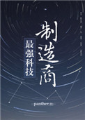 广濑奈奈美