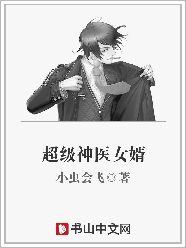 向日葵的免费观看网址