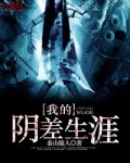 邪恶爱无翼乌52kkm