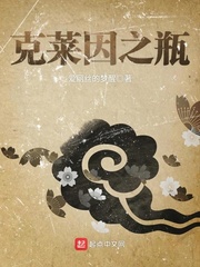 丰满的嫂子