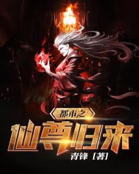恶人报喜粤语