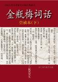 户外露出精品视频在线观看