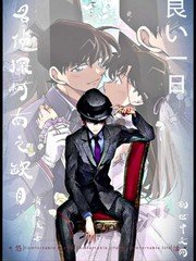 日尽欢