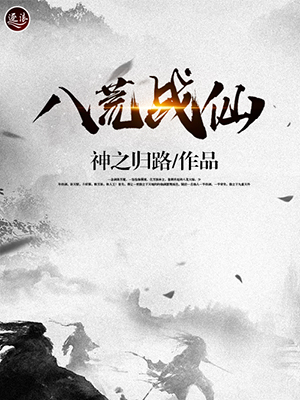 养老生活末穿古