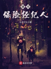 公交车上摸到花蒂进去了视频