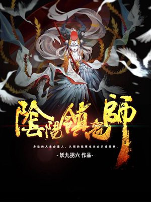 仙逆txt下载耳根