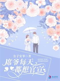 机械欲女
