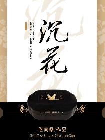 塑料网