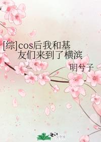 梦见蛇是什么预兆男人