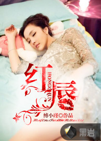 光棍影院手机在线直播