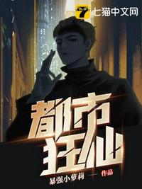 亲生乖女H肉