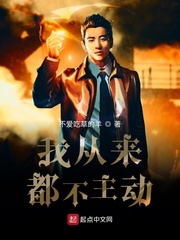 惩罚play羞耻任务