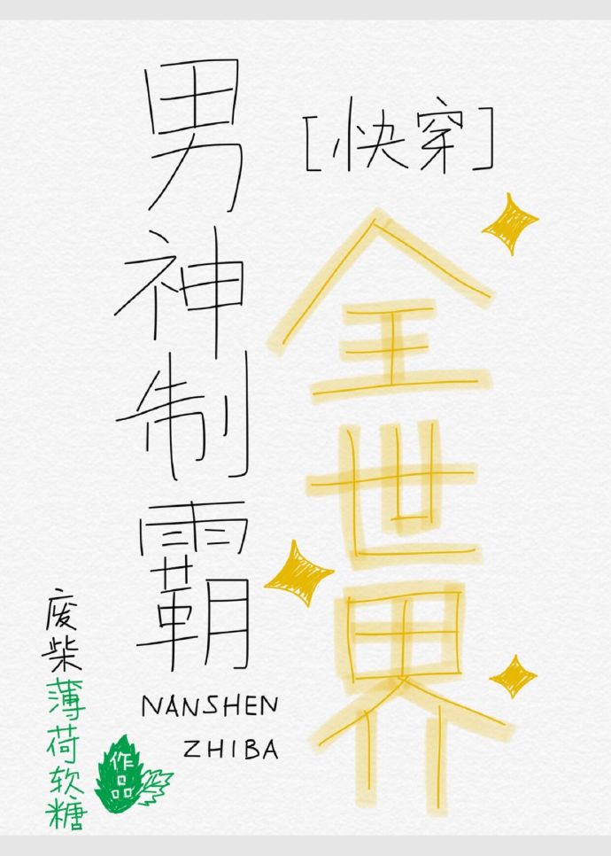 bl文库h啊好涨粗bl