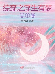 奈何boss要娶我迅雷下载