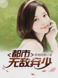 131mm美女