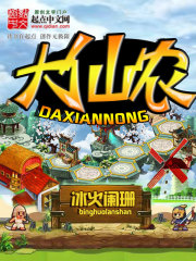 国产亚洲精品va在线