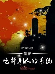 暗渡 郑二