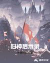 云姒霍慎之全文最新免费阅读