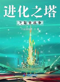 黄蓉的秘密补全
