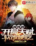 江南大学校花系列