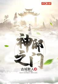 开天录