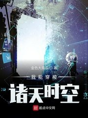 社内相亲剧情分集介绍
